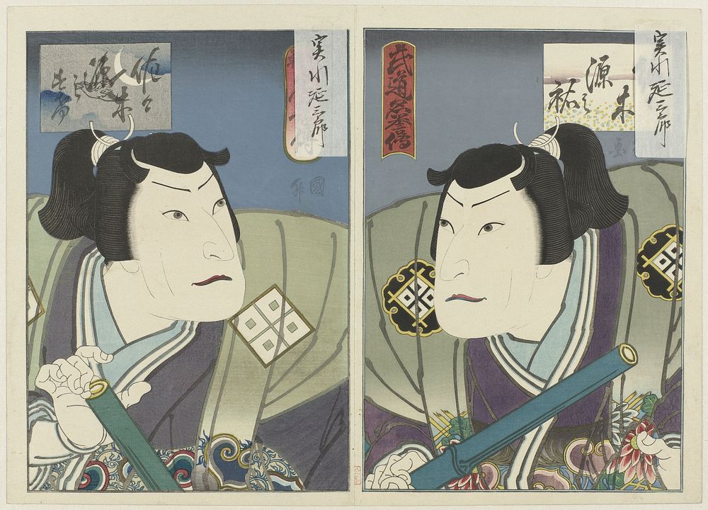 Jitsukawa Enzaburô I als Sasaki Gennosuke (c. 1848) by Utagawa Kunimasu