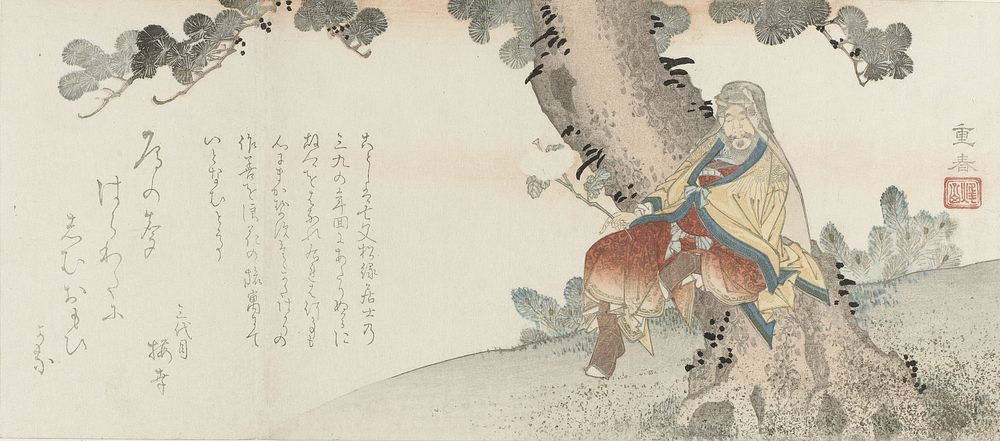 Man met chrysant zittend in pijnboom (1841) by Ryûsai Shigeharu and Tenmaya Kihei