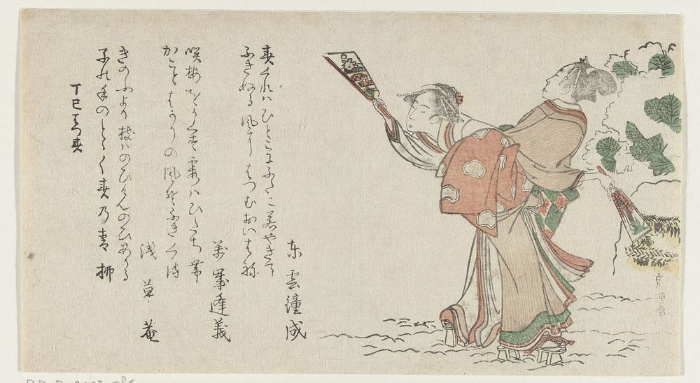 Pluimbal spelende man en vrouw (1787 - 1806) by Katsushika Hokusai