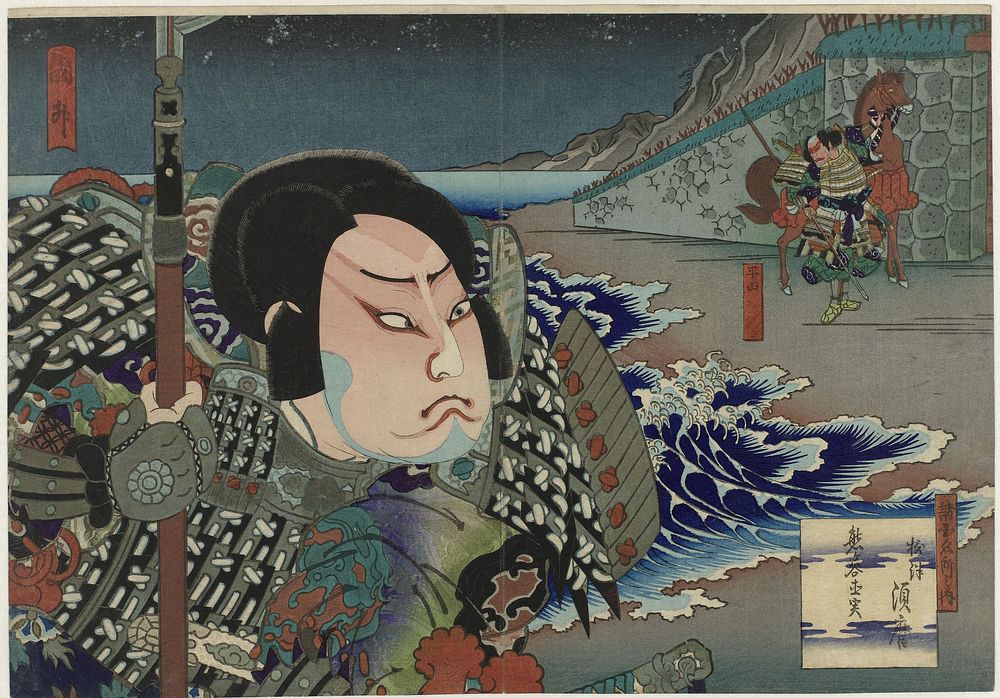 Onoe Tamizô II als Kumagai Naozane in het toneelstuk ‘Suma no miyako Genpei tsutsuji’, Kado Theater (1849) by Utagawa…