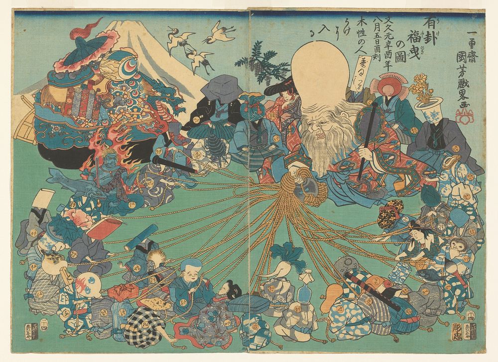 Trekken van een juiste lot (c. 1808 - in or before 1861) by Utagawa Kuniyoshi