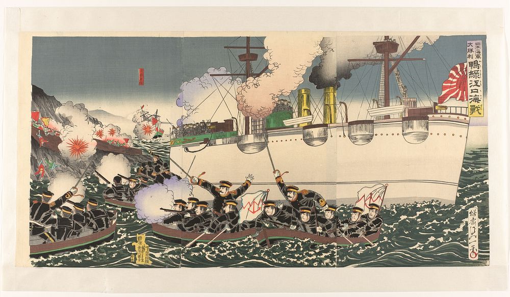 De grote overwinning van het Japanse leger bij de zeeslag nabij de Yalu rivier (1894) by Watanabe Nobukazu and Hasegawa…