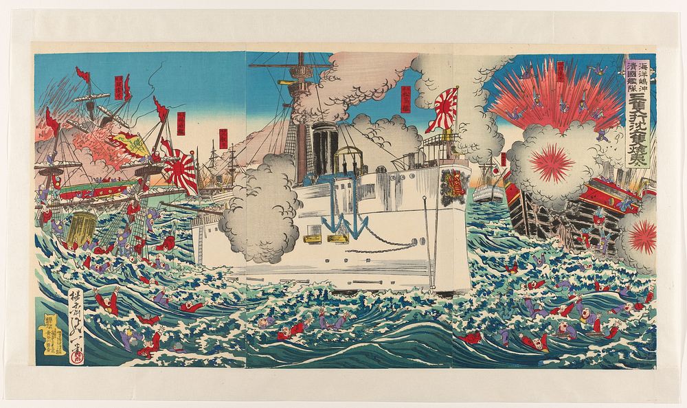 De ondergang van de Chinese vloot nabij het Haiyang eiland (1894) by Watanabe Nobukazu