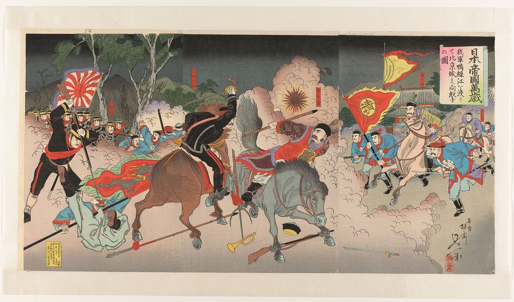 Lang leve het Japanse keizerrijk (1894) by Watanabe Nobukazu and Hasegawa Tsunejirô