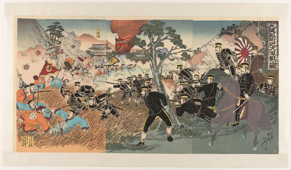 De grote veldslag nabij Jiuliancheng (1894) by Watanabe Nobukazu and Katsuki Yoshikatsu