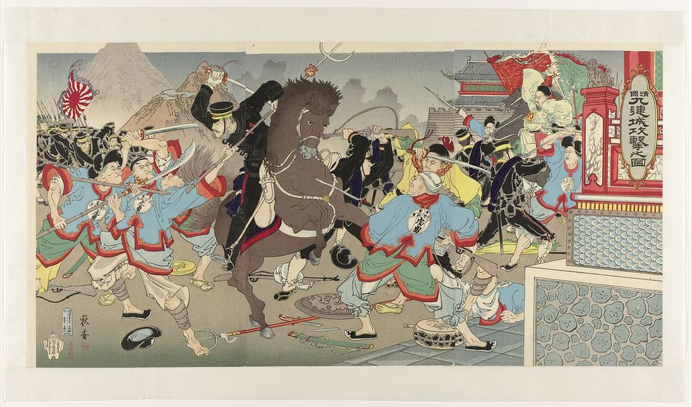 De aanval op Jiuliancheng in Mantsjoerije (1894) by Nakamura Shûkô and Sekiguchi Masajirô