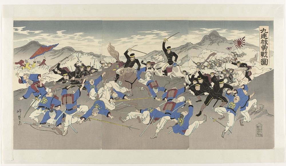 De heroïsche strijd bij Jiuliancheng (1894) by anonymous and Akiyama Buemon