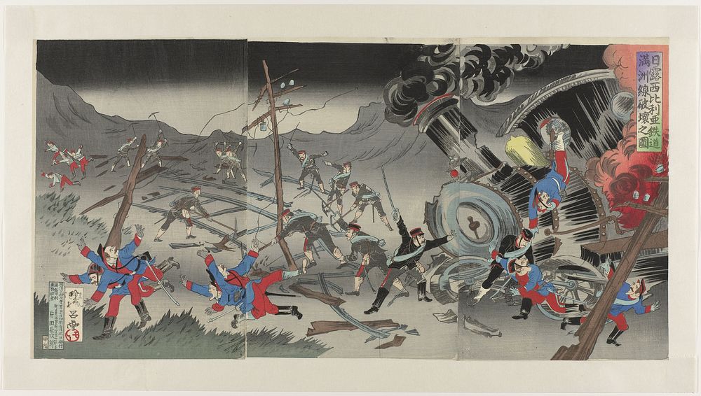 Vernieling van de spoorweg in Mantsjoerije tijdens de Russisch-Japanse Oorlog (1904) by Jinsai Rosetsu and Katada Chôjirô