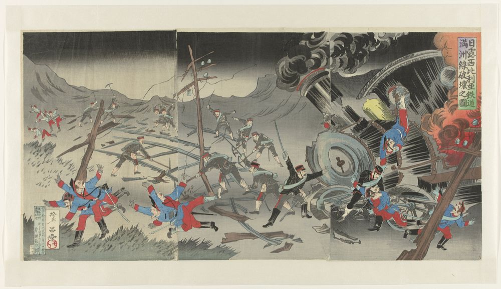 Vernieling van de spoorweg in Mantsjoerije tijdens de Russisch-Japanse Oorlog (1904) by Jinsai Rosetsu and Katada Chôjirô