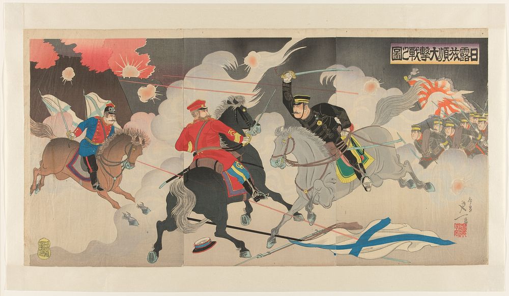 De grote slag bij Port Arthur tijdens de Russisch-Japanse Oorlog (1904) by Watanabe Nobukazu and Hasegawa Tsunejirô