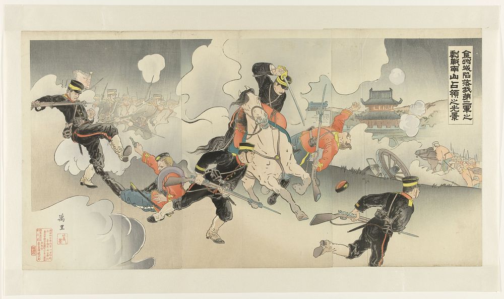 De val van Jinzhou - Ons tweede leger verovert Nanshan na een hevige strijd (1904) by Banri and Narasawa Kenjirô