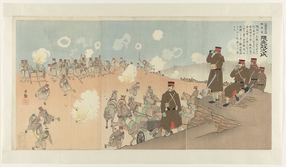 Regimentscommandant Kumamoto Masaji van de Eerste Keizerlijke Wacht (1904) by Kobayashi Kiyochika and Akiyama Buemon