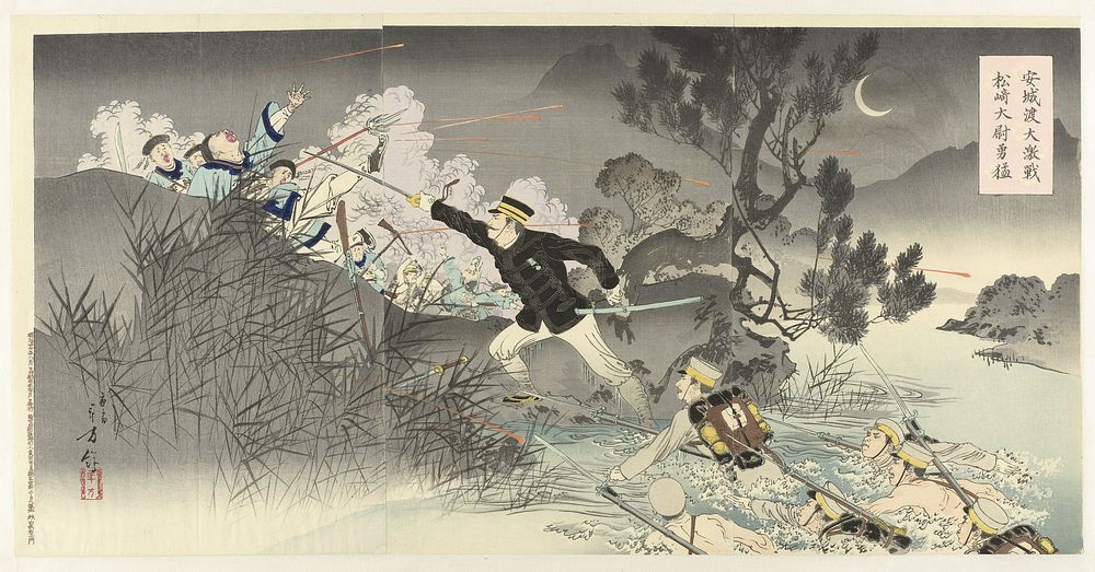 De heftige strijd bij de Ansung rivier, de heldhaftigheid van Kapitein Matsuzaki (1894) by Mizuno Toshikata and Akiyama…