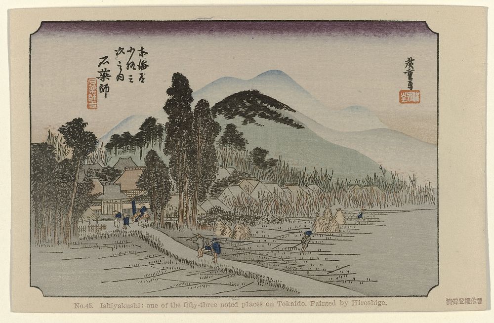 Ishiyakushi (1906) by Hiroshige I  Utagawa and Fujisawa Bunjirô