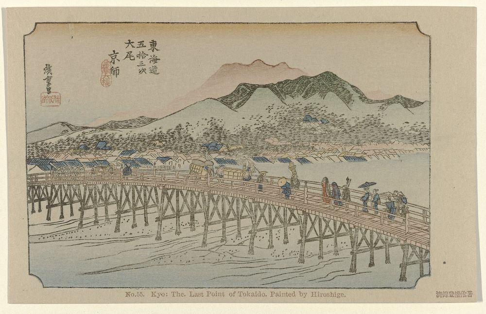 Kyoto (1906) by Hiroshige I  Utagawa and Fujisawa Bunjirô