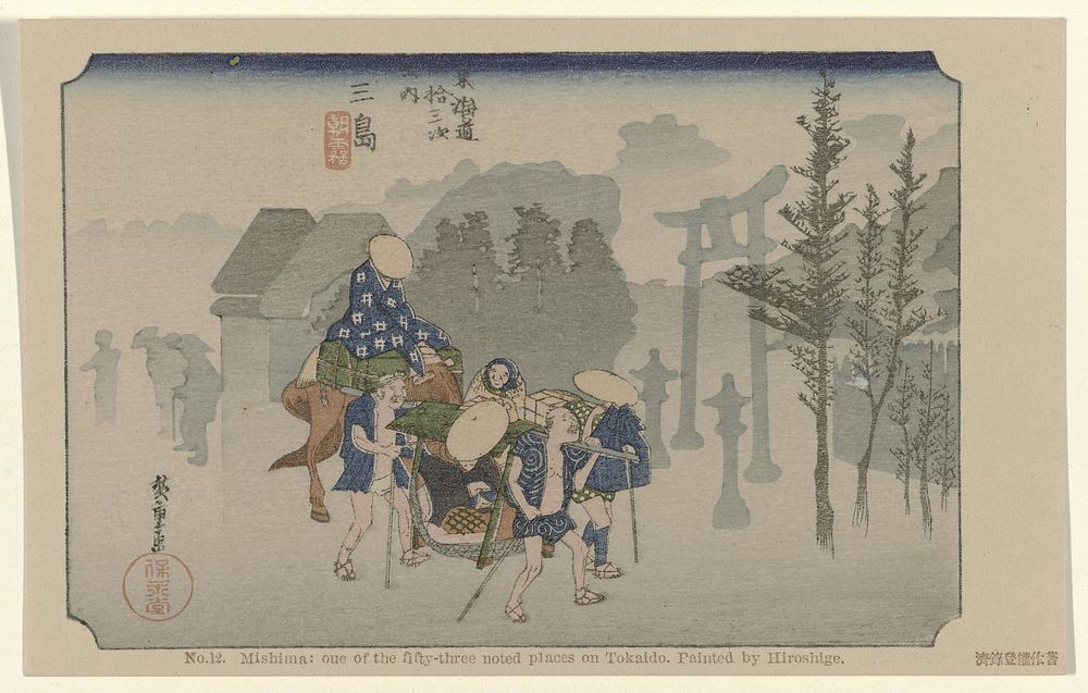 Mishima (1906) by Hiroshige I  Utagawa and Fujisawa Bunjirô