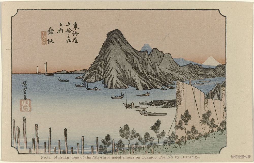 Maisaka (1906) by Hiroshige I  Utagawa and Fujisawa Bunjirô