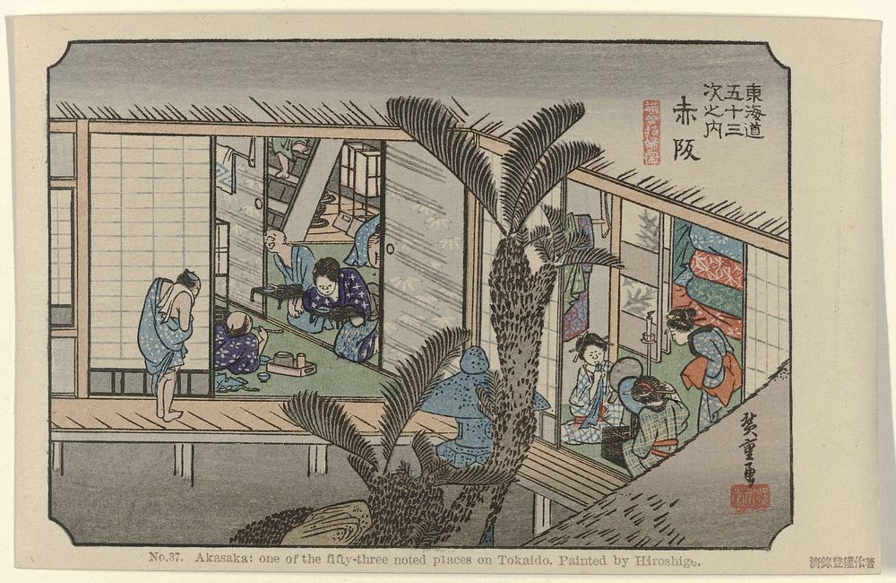 Akasaka (1906) by Hiroshige I  Utagawa and Fujisawa Bunjirô