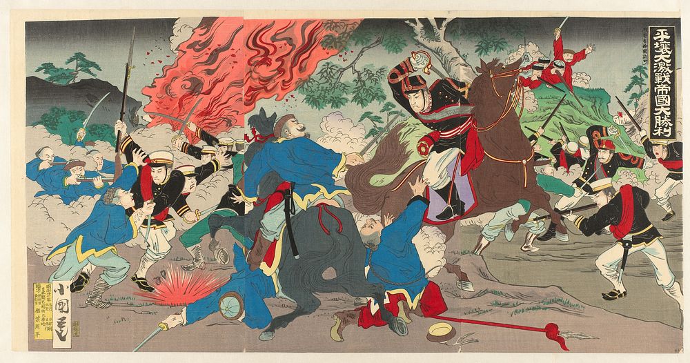 Overweldigende overwinning van het keizerrijk bij de hevige strijd om Pyongyang (1894) by Utagawa Kokunimasa and Naraha…