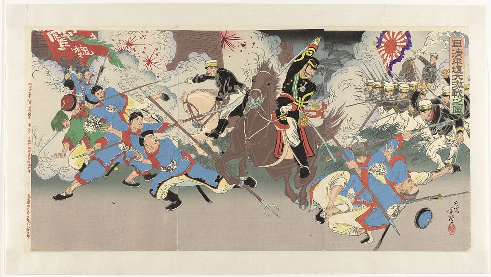 De hevige strijd om Pyongyang tijdens de Chinees-Japanse Oorlog (1894) by Migita Toshihide and Koyama Kinjirô
