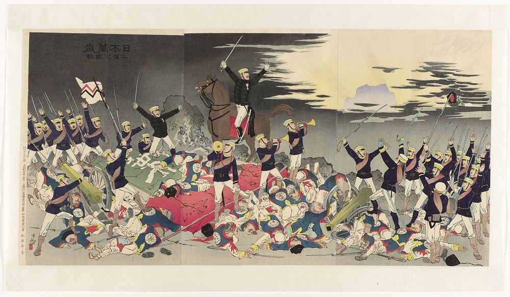 Lang leve Japan! Overwinningslied bij Pyongyang (1894) by Kobayashi Kiyochika and Matsuki Heikichi