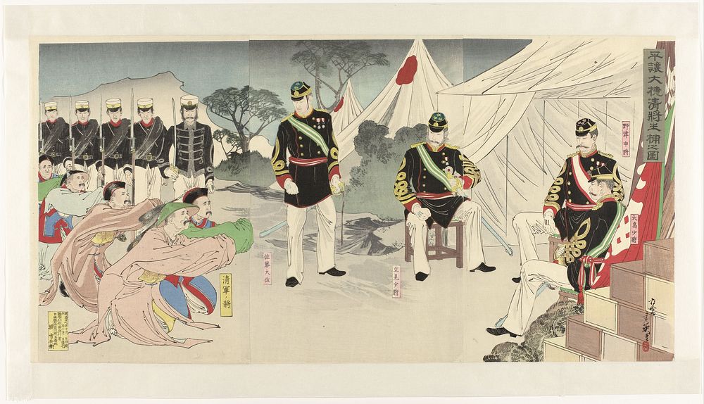 Levend gevangen Chinese generalen bij de overwinning van Pyongyang (1894) by Migita Toshihide and Kagaya Kichibei