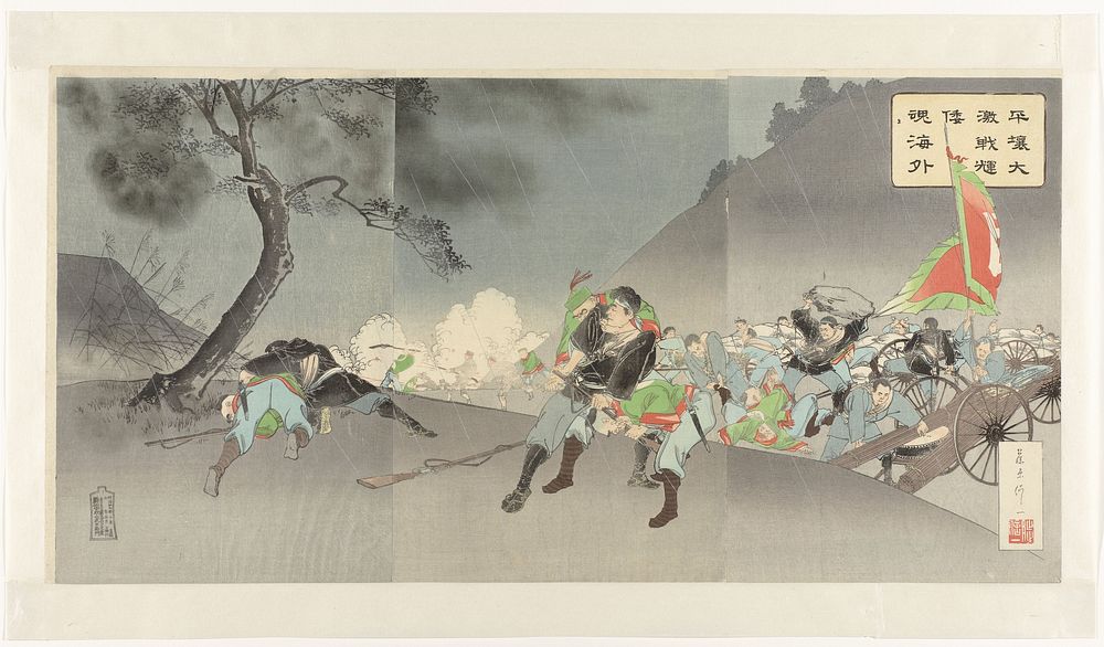 De hevige strijd bij Pyongyang laat de Japanse daadkracht zien aan de wereld (1894) by Fujiwara Shin ichi and Akiyama Buemon