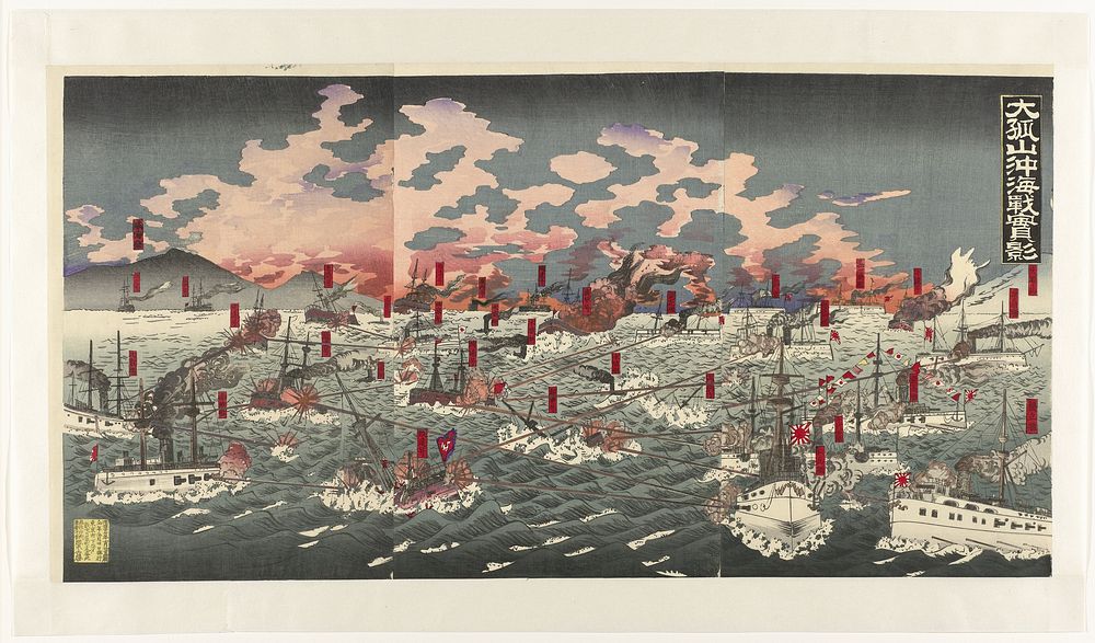 Uitzicht op de zeeslag nabij Dagushan (1894) by anonymous and Katsuki Yoshikatsu