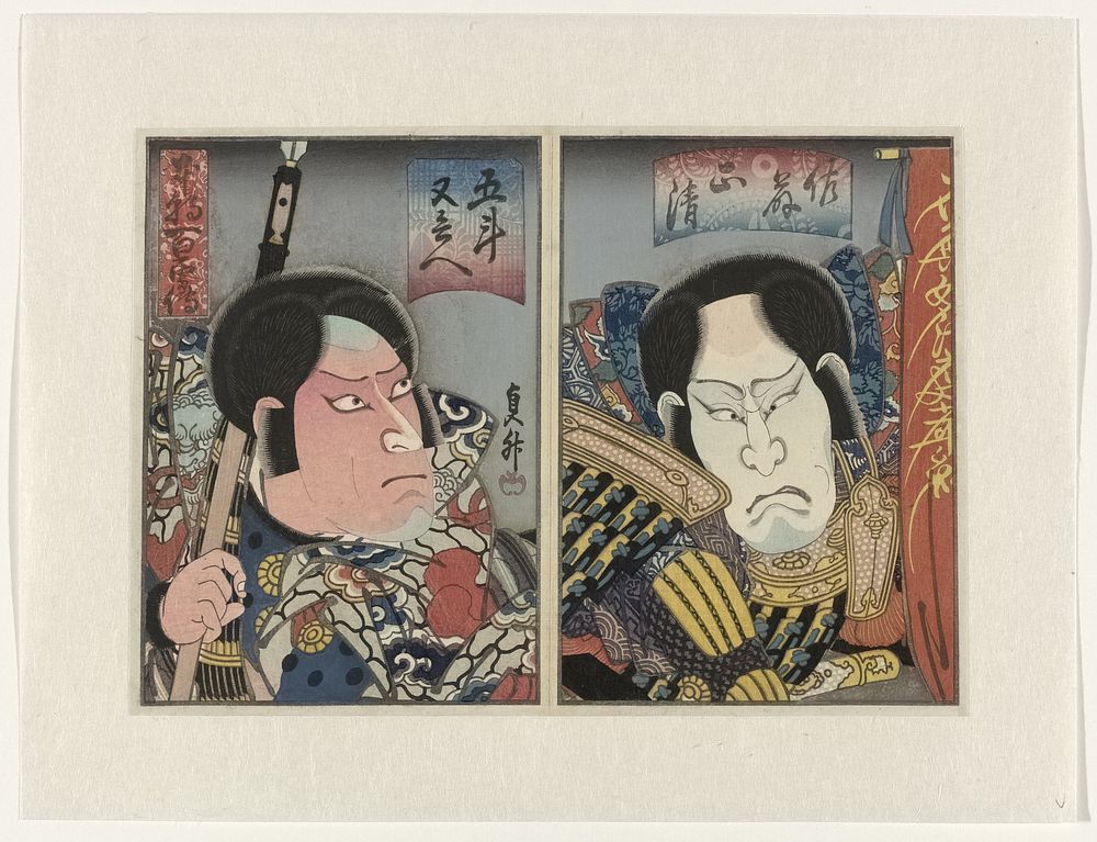 Honchô hyakuyûden (1847 - 1848) by Utagawa Sadamasu