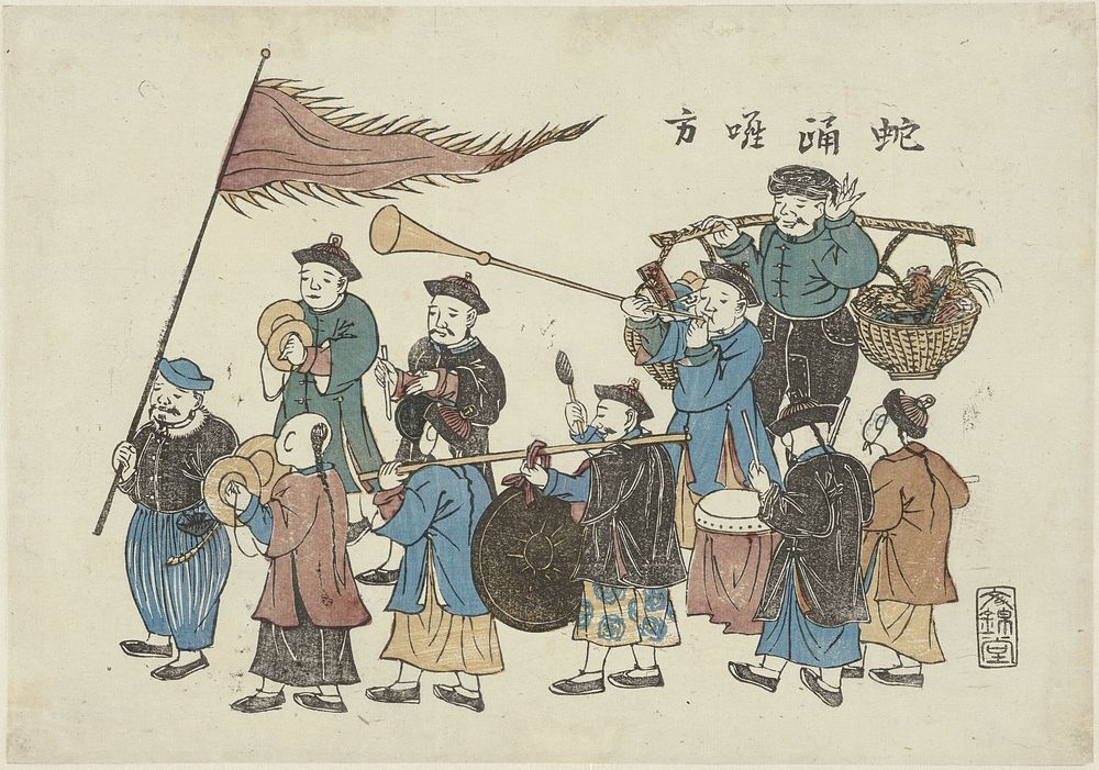 Optocht van Chinese muzikanten (1800 - 1840) by anonymous and Bunkindo