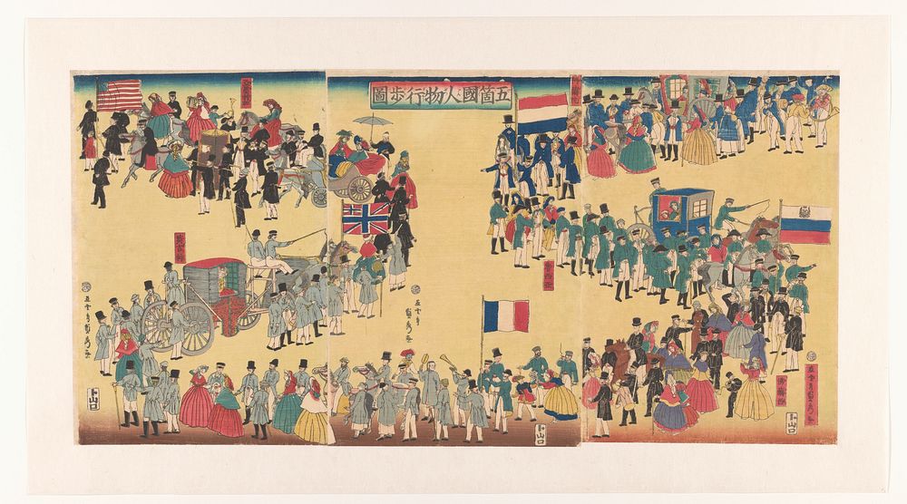 Optocht van mensen uit de Vijf Landen (1861) by Utagawa Sadahide