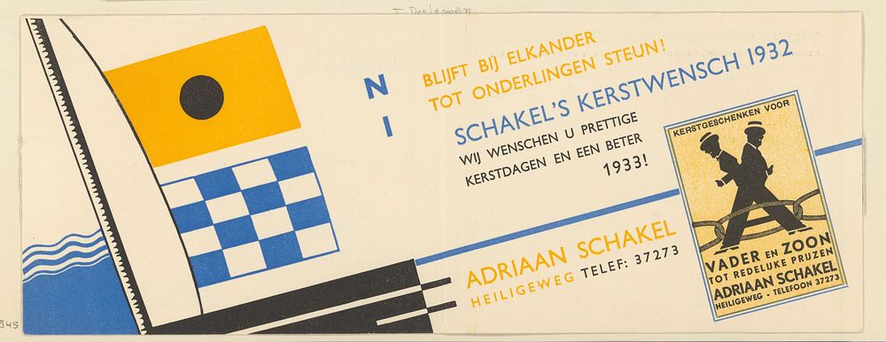 Kerstkaart voor 1932 van de firma Adriaan Schakel (1932) by anonymous, Studio Ambassadeur and Firma Adriaan Schakel