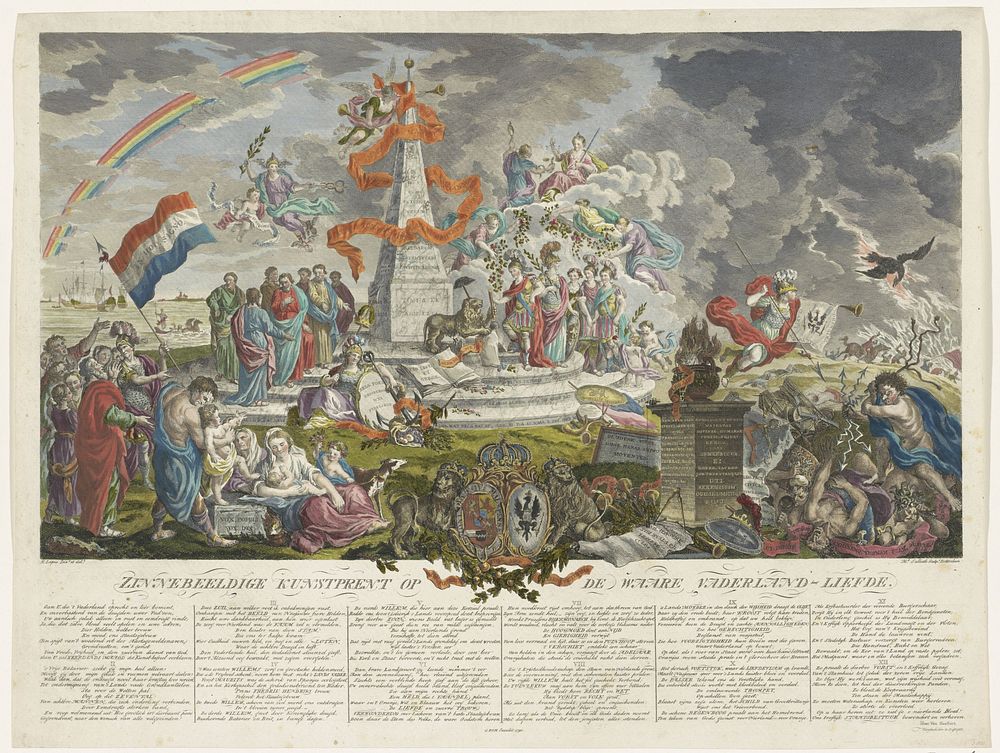 Allegorie op het ware patriotisme, 1788 (1788 - 1790) by Mathias de Sallieth, Hieronymus Lapis, Isaac van Haastert and…