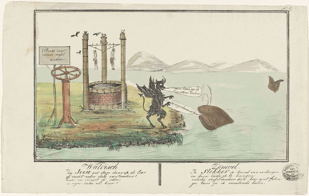 Spotprent op Daine en Kessels, 1830 (1830) by anonymous and S M Coster