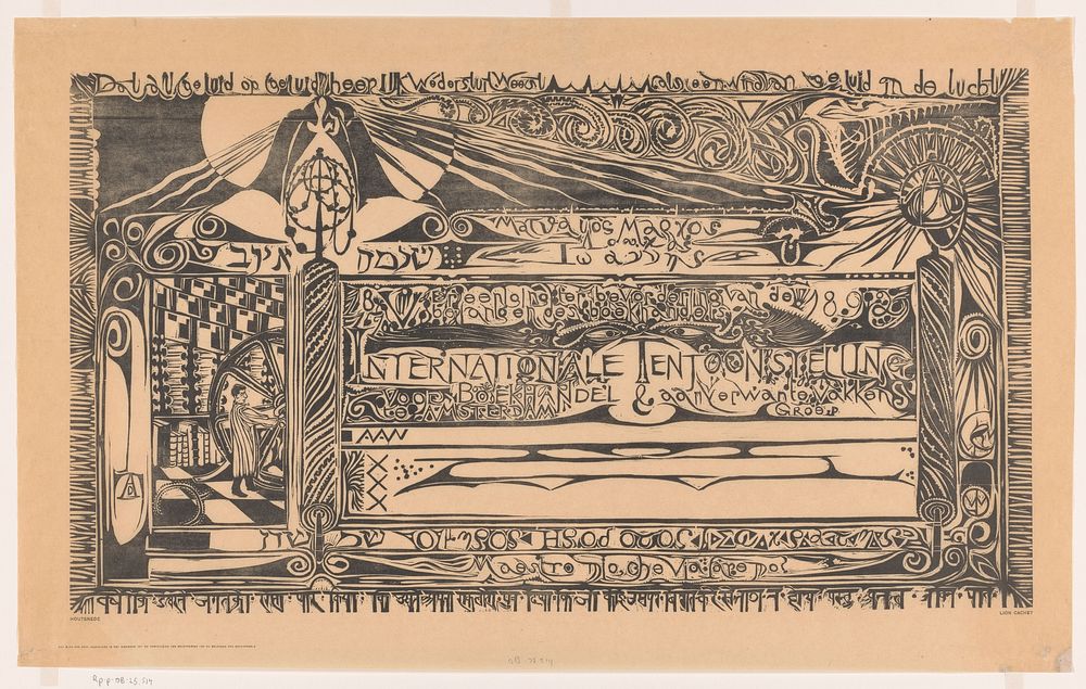 Oorkonde van de Vereeniging ter bevordering van de belangen des Boekhandels met drukker, papierrollen en ornamentiek (1892)…