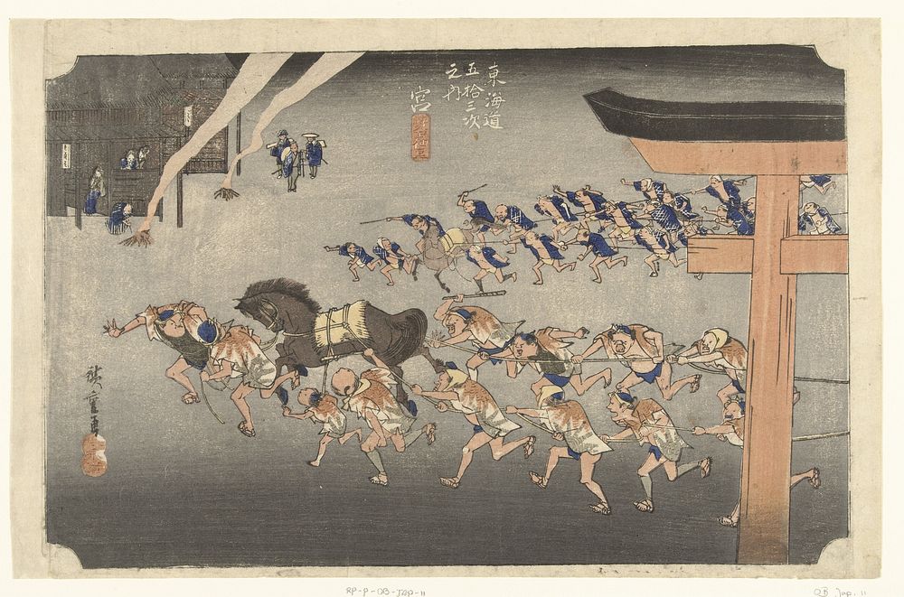 Miya, Shintoïstische ceremonie bij het Atsuta heiligdom (1828 - 1835) by Hiroshige I  Utagawa and Takenouchi Magohachi Hoeido