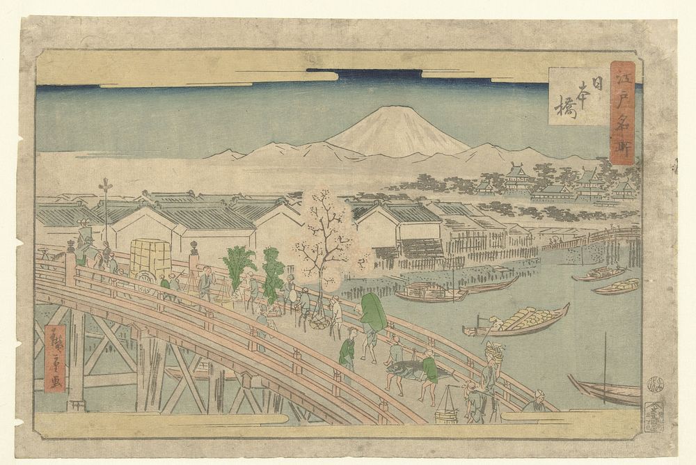 Nihonbashi (1864) by Hiroshige II  Utagawa and Tsujiokaya Bunsuke
