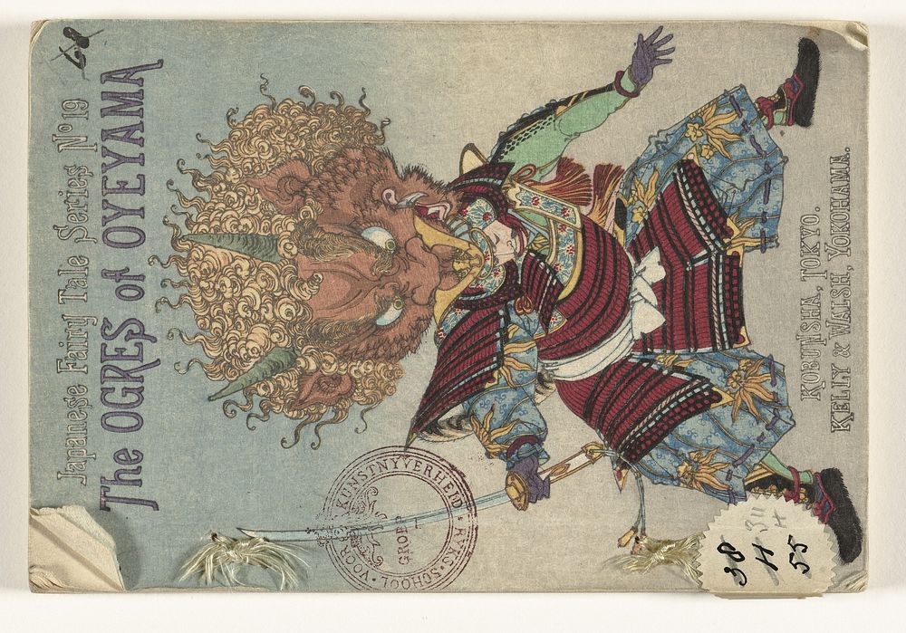 The ogres of Oyeyama (1891) by anonymous, Takagi Rintaro, Kobunsha, Hasegawa Takejiro, Kelly and Walsh Ltd and T H James