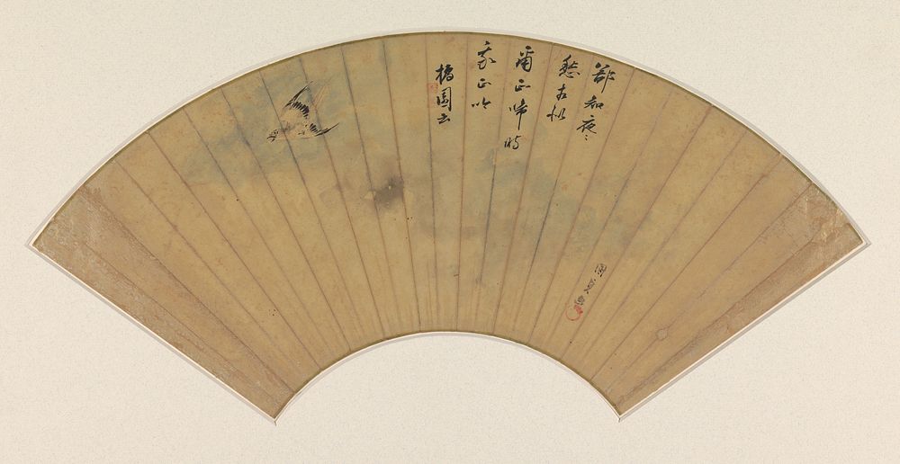 Waaierblad met vliegende Koekoek (1796 - 1864) by Utagawa Kunisada I
