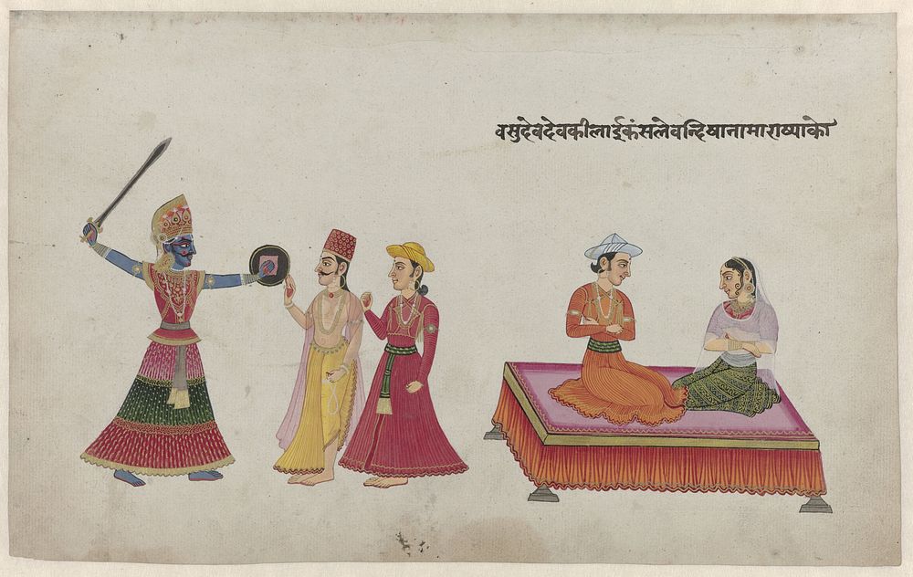 Koning Kamsa, Vasudeva en Devaki en twee andere figuren (1820 - 1849) by anonymous
