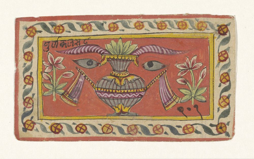 Kalasha symbool (1890 - 1910) by anonymous