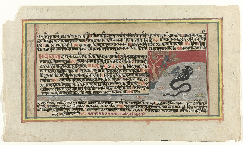 Krishna Fighting the Serpent Kaliya (c. 1614 - c. 1640) by anonymous