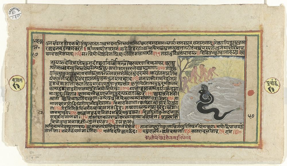 Krishna bestrijdt de slang Kalya terwijl vier herdersjongens toekijken (c. 1614 - c. 1640) by anonymous