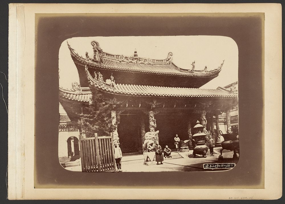 Ningpo Temple by John Thomson