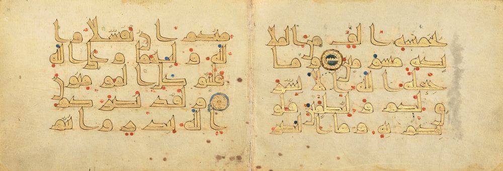 Bifolium from a Fragmentary Qur'an (fols. 1 and 2)