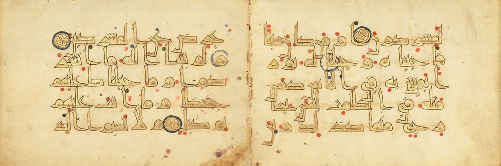 Bifolium from a Fragmentary Qur'an (fols. 4 and 9)