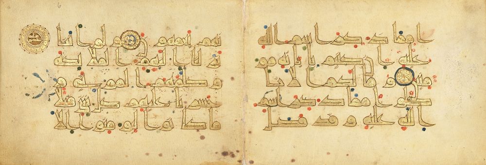 Bifolium from a Fragmentary Qur'an (fols. 6 and 7)