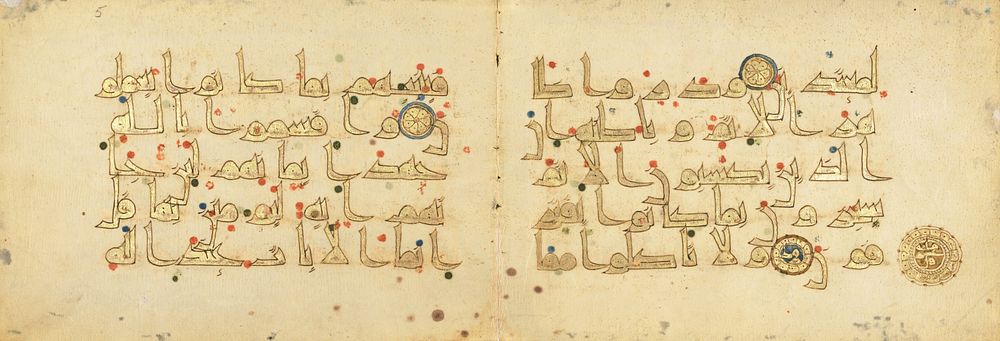 Bifolium from a Fragmentary Qur'an (fols. 5 and 8)