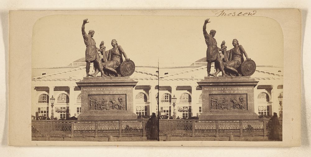 The Monument of the Prince. Trojarsky and the bazar of Moskow. by J Daziaro