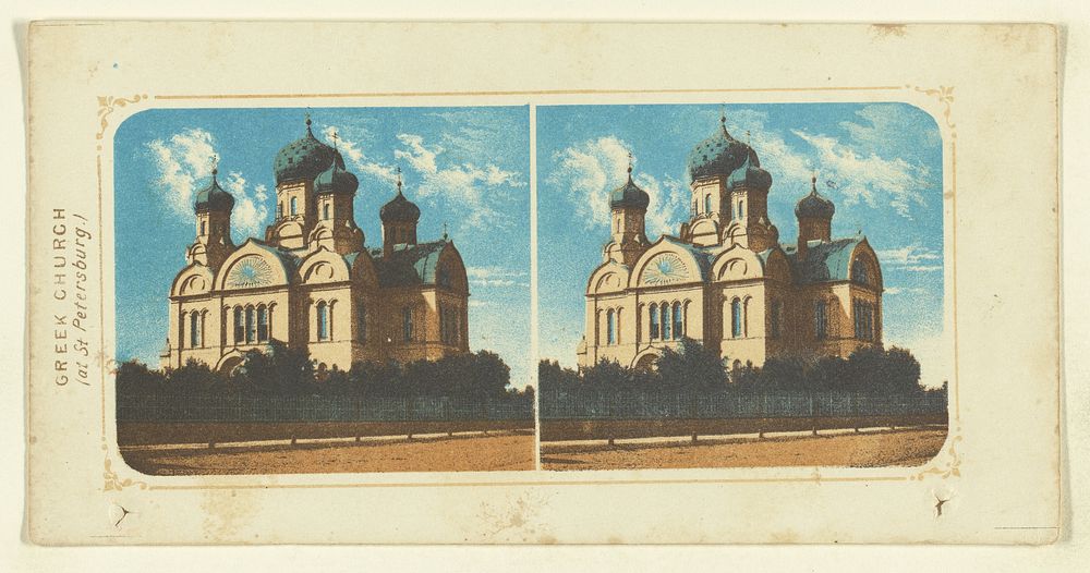 Greek Church (at St Petersburg.) by London Stereoscopic and Photographic Company